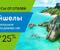 Сейшелы по привлекательной цене - Туристическая компания "Гольфстрим"